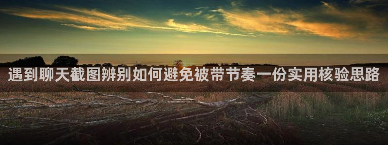 网络话题大全