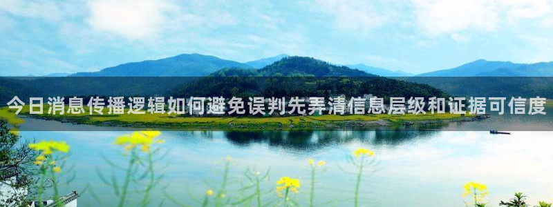 吃瓜资讯