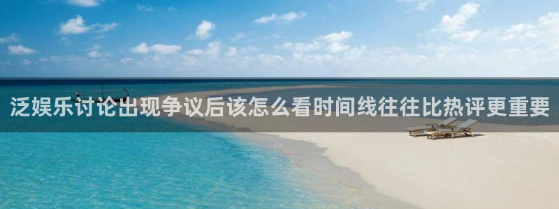 911吃瓜事件动态