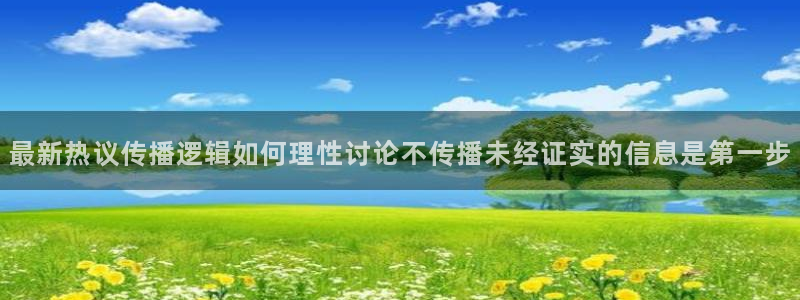 911吃瓜新闻