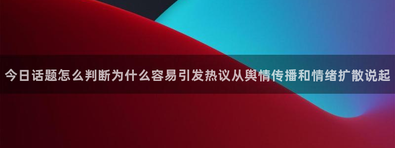 911吃瓜热点网站