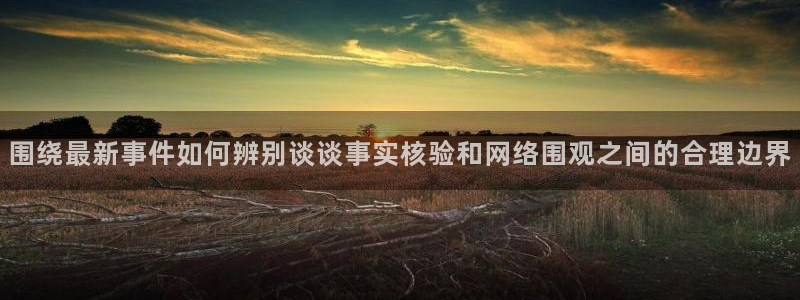 911吃瓜最新热搜