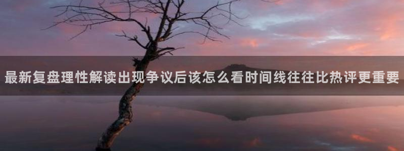 今日热门资讯
