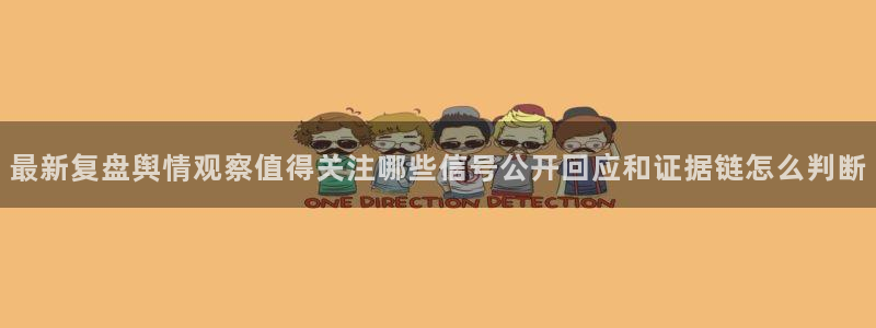 911吃瓜热门事件网