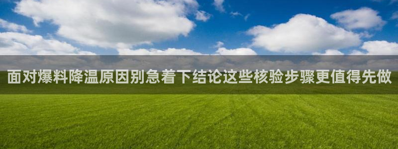吃瓜网络热点
