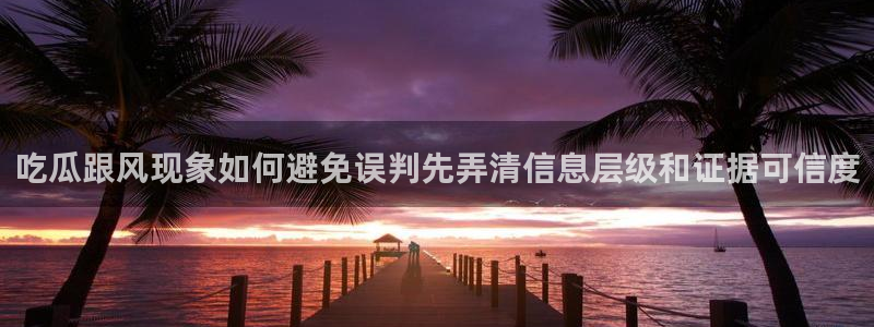 911吃瓜最新新闻
