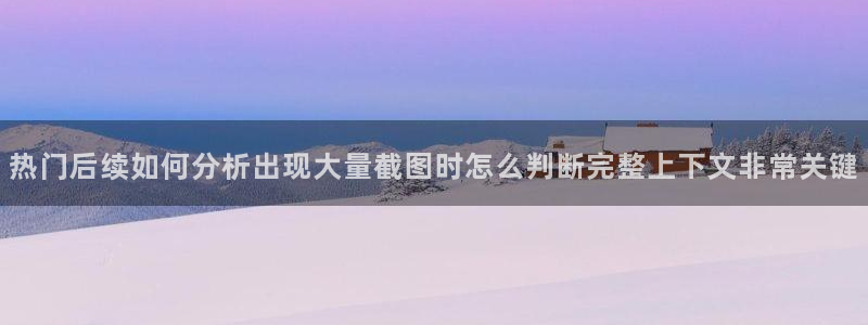 911吃瓜今日事件盘点