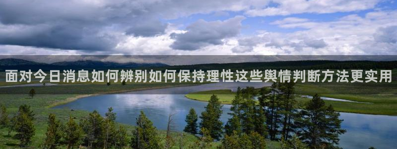 911吃瓜热点资讯