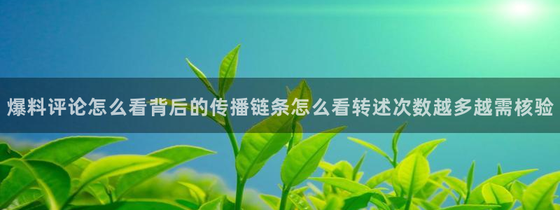 最新网络事件