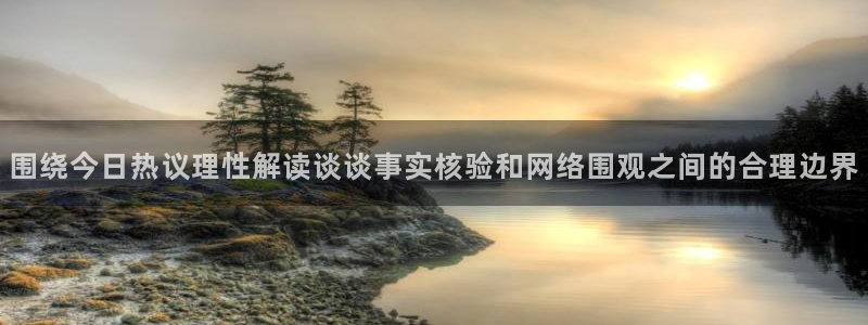 911吃瓜网络动态