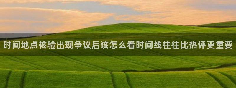 吃瓜热点新闻