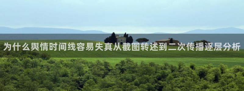 911吃瓜话题网
