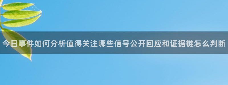 911吃瓜热点排行榜