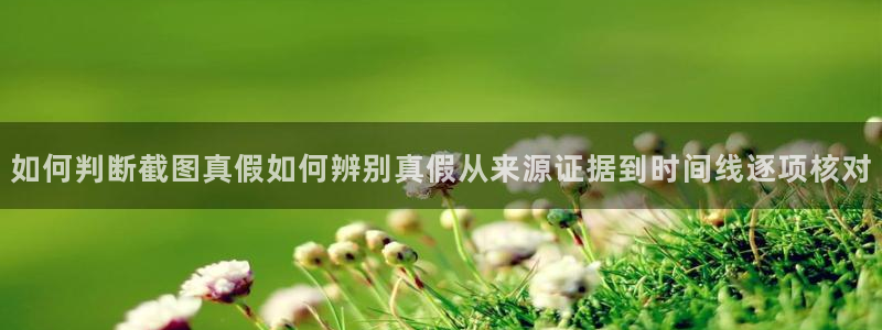 网络话题爆料