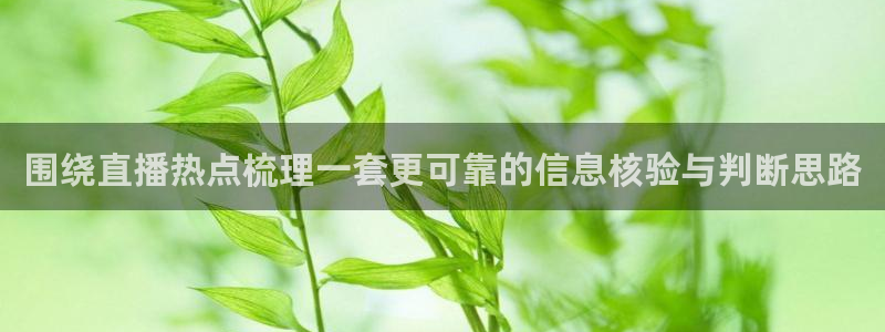网络资讯大全