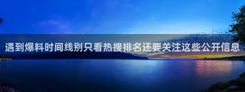 热点资讯大全