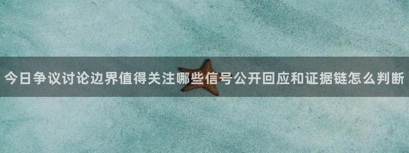911爆料网络热搜