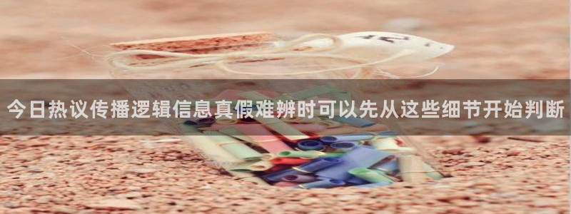 吃瓜每日资讯