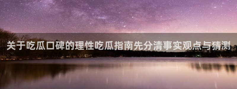 911爆料网络热点