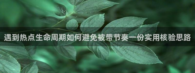 911爆料热点榜