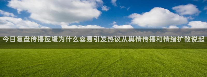 热门话题大全