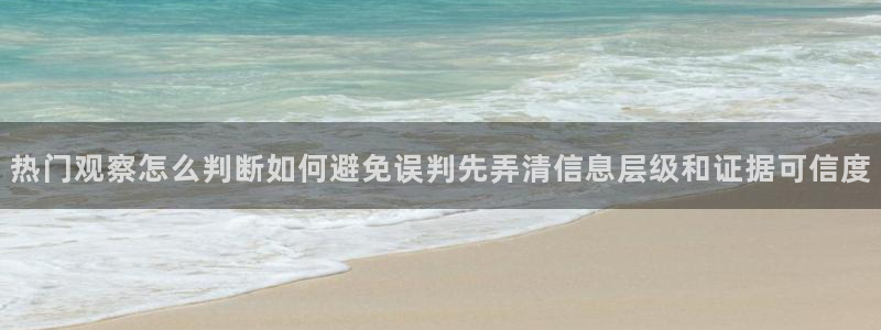 911爆料网络热点