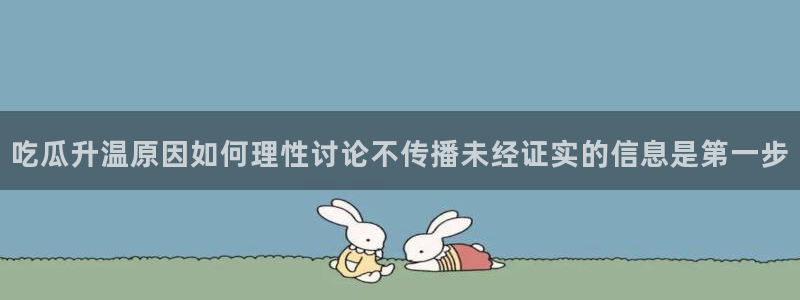 911爆料话题大全