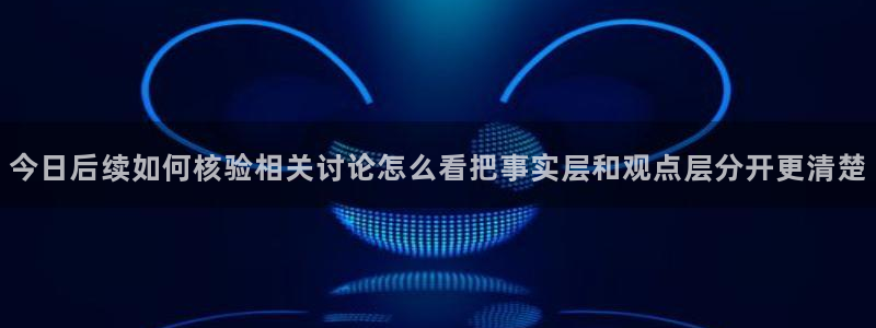 热点爆料网