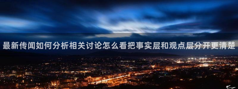 今日热门资讯