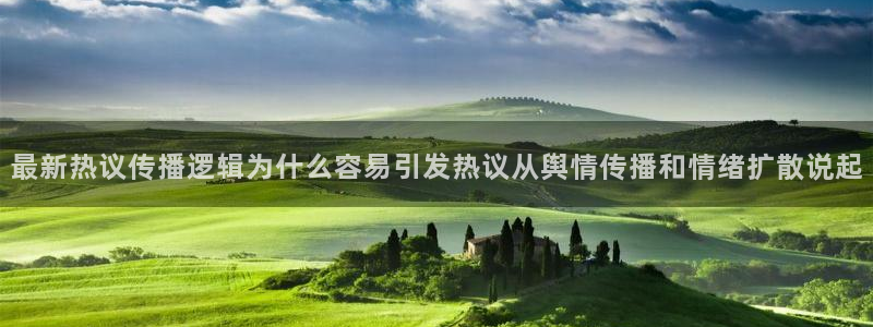 网络事件动态