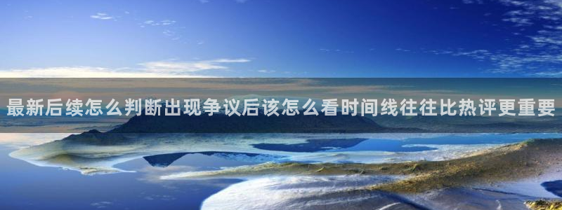 吃瓜网络新闻