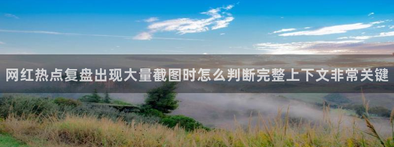 911吃瓜事件内容