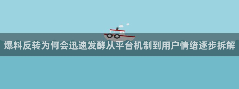 吃瓜事件动态