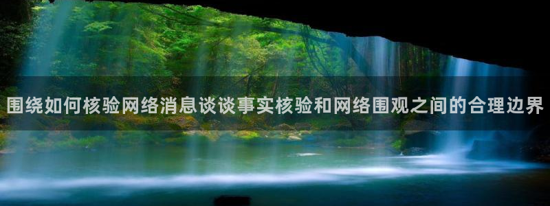 热点事件动态
