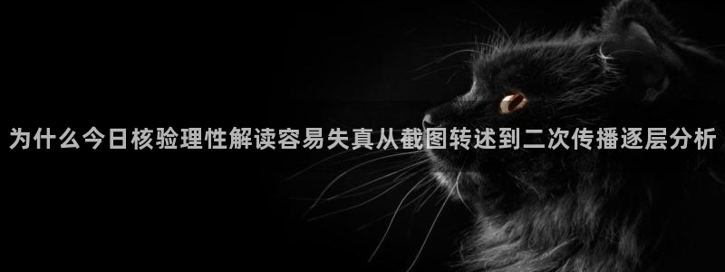 吃瓜资讯网站