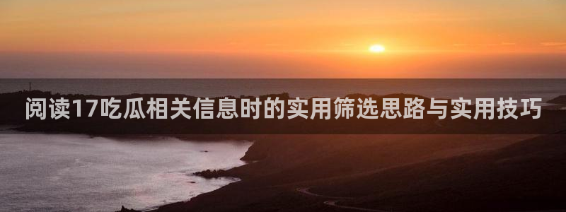 今日热门话题