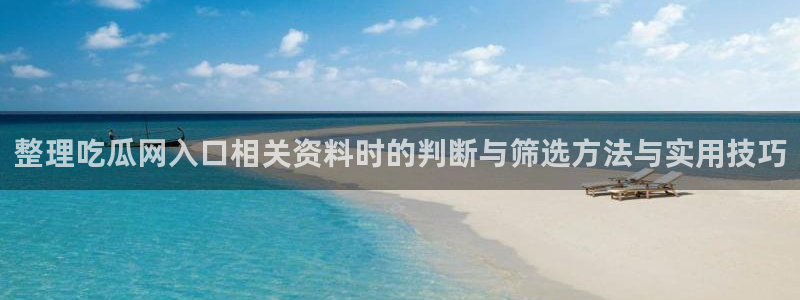 911吃瓜每日事件