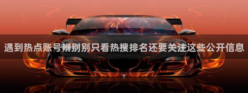 911爆料事件