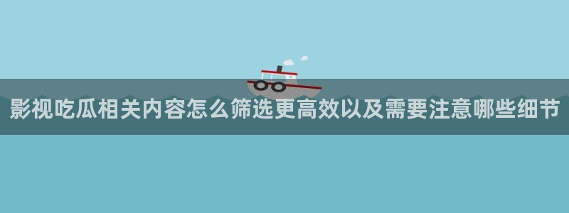 911吃瓜热点榜