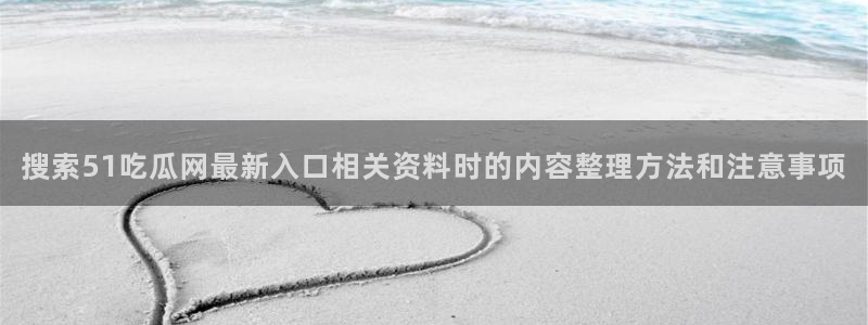 今日网络资讯