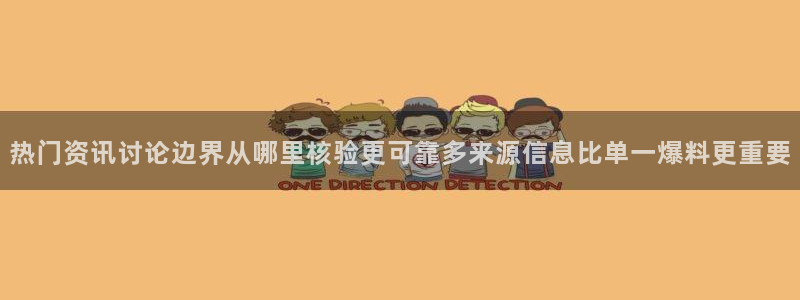 911吃瓜网站大全