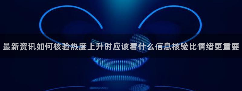 最新热门资讯