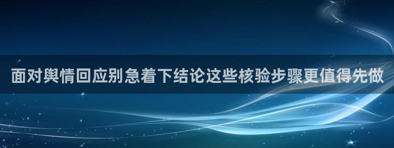 今日网络事件