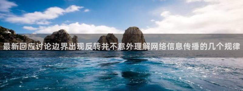 今日资讯爆料