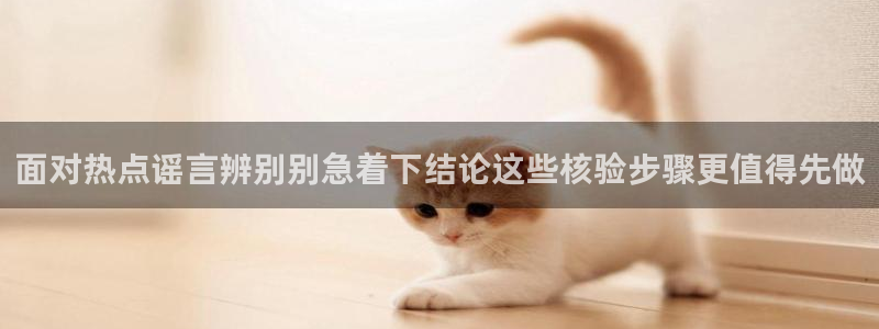 吃瓜网络资讯