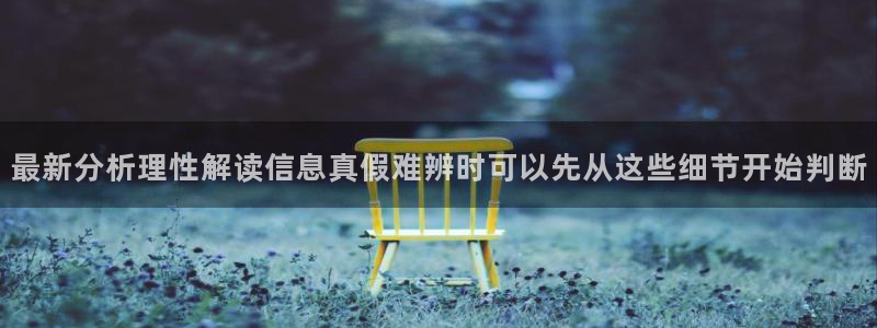 吃瓜热点话题